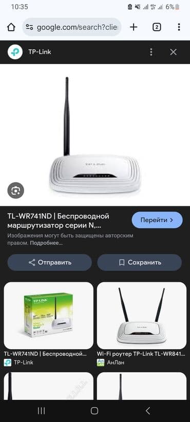 микротик цена бишкек: Wifi роутер — 1
