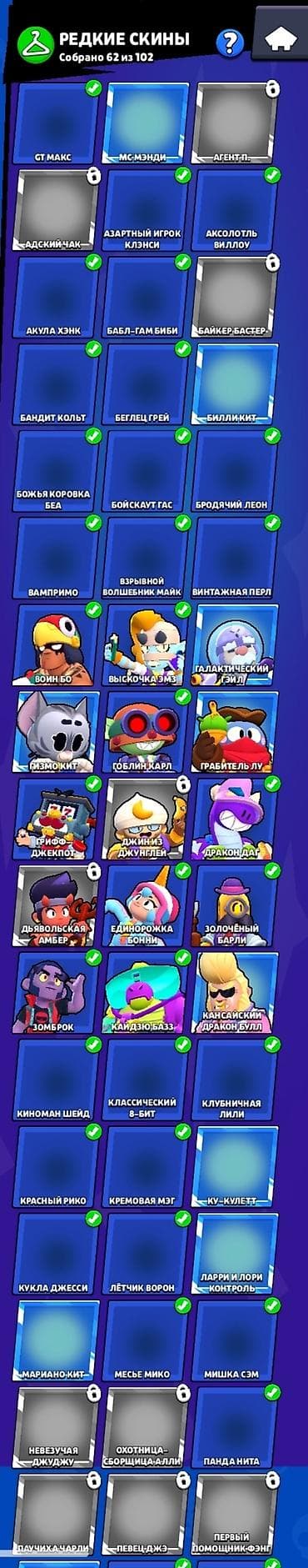 алиса лайт 2 бишкек: Аккаунт Brawl Stars Основное: - Ник: FONLY ITACHI - Тег профиля — 3