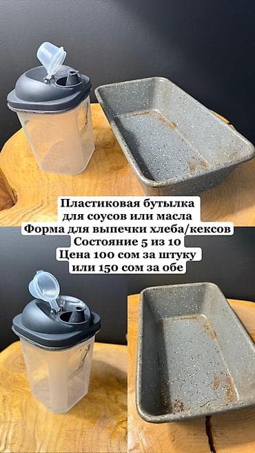 xiaom: Электрический чайник, Новый — 3