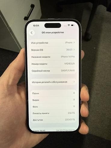 iphone 13 pro max 512: IPhone 14 Pro, Б/у, 256 ГБ, Deep Purple, Кабель, Коробка, Чехол, 77 % — 7