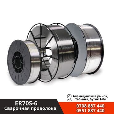 Сварочный аппарат, Полуавтомат, Новый, Самовывоз, Платная доставка