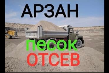 Песок песок песок песок песок песок песок Песок песок песок песок