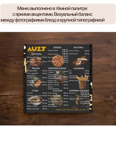 графика coreldraw graphics suite: Услуги графического дизайна Помогаю бизнесам выглядеть — 2