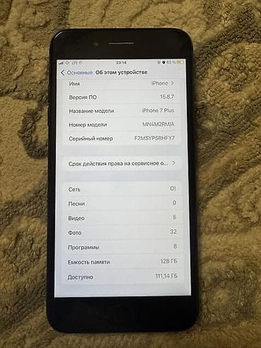 алфон 7: IPhone 7 Plus, 128 ГБ, Jet Black, Чехол — 4