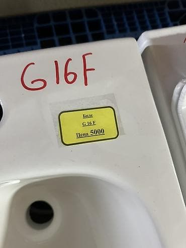 Биде напольное G16F - Материал: санитарная керамика (глянцевая белая at lalafo.kg Биде напольное G16F - Материал: санитарная керамика (глянцевая белая