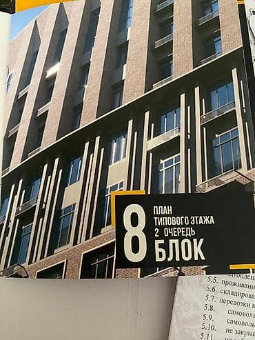 3 комнаты, 96 м², Элитка, 7 этаж, Готовая ПСО (под самоотделку)