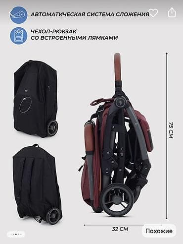 Детский мир: Коляска, Б/у, Самовывоз, Платная доставка — 6
