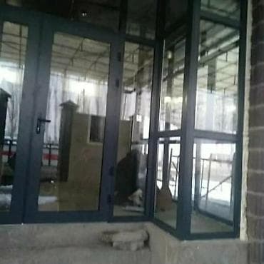Пластиковые Окна фирма эконом строй все виды профили at lalafo.kg Пластиковые Окна фирма эконом строй все виды профили