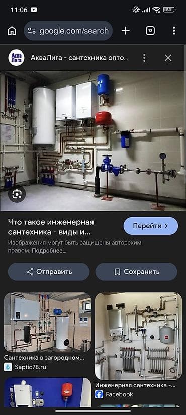 Инженерная сантехника и узлы обвязки котельной под ключ -