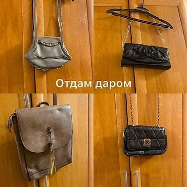 сумку клатч ysl: Сумка через плечо, цвет молочно‑белый. Прямоугольная форма с объемной — 2