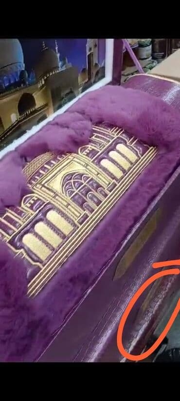 коралловые бусы цена и фото: Сундук жайнамаз Подарочный коврик доставка бесплатно — 4