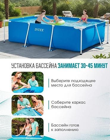 каркасные басейны: Каркасный бассейн Intex 300х200х75 см прямоугольный Купить в Бишкеке — 5