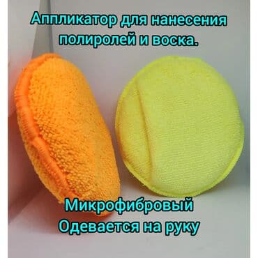 полировычный машынка: Новое поступление инструментов для химчистки и детейлинга. Щётка — 5