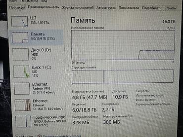 hp мфу: Компьютер, ядер - 8, ОЗУ 16 ГБ, Для несложных задач, Б/у, Intel Core i7, NVIDIA GeForce GTX 1060, SSD — 7
