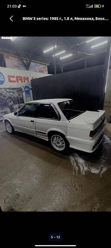 е34 e34: BMW 3 series: 1985 г., 2.8 л, Механика, Бензин, Купе — 5