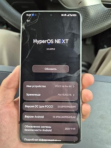 google pixel 6a: Poco X6 Pro 5G, 512 ГБ, цвет - Серый — 2