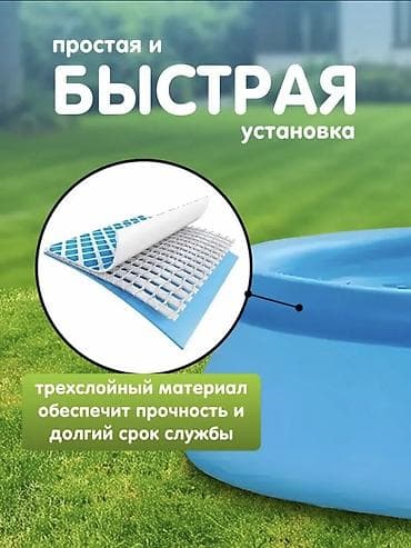 обувь 23: Надувной бассейн Intex Easy Set - Размер: диаметр 244 см, высота 76 — 3