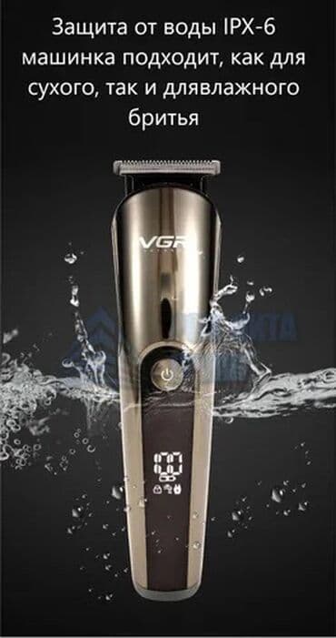 машинка барбер: Машинка для стрижки волос Kitfort, До 120 мин — 8