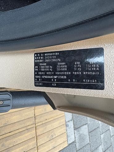 great wall pegasus: Ssangyong Rexton Sports: 2020 г., 2.2 л, Автомат, Дизель, Пикап — 10