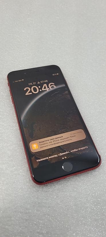 poco 12: IPhone 8 Plus, Б/у, 64 ГБ, Красный, 100 % — 3