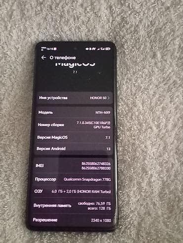 honor 30: Honor 50, 128 ГБ, цвет - Зеленый, 2 SIM — 2