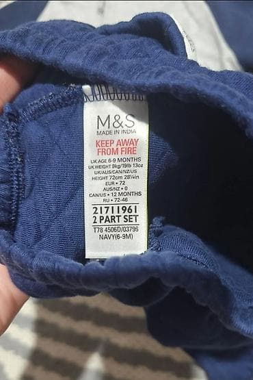 мужской одежды: Комплект, цвет - Серый, Б/у — 3