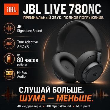 microlab solo 2: Беспроводные полноразмерные наушники, JBL, Новый — 1