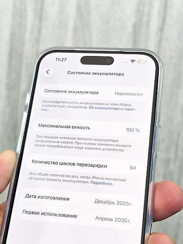 телефон редми 15 с: IPhone 17 Pro Max, Б/у, 256 ГБ, Matte Silver, Защитное стекло, Чехол, Кабель, 100 % — 7
