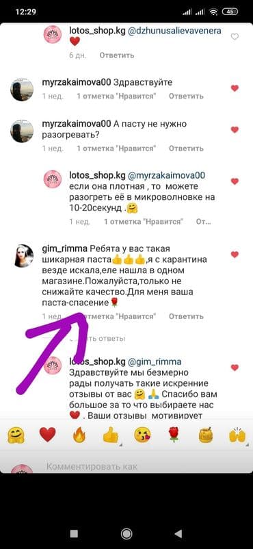 мыльная основа оптом бишкек цена: Сахарная паста для шугаринга Шугаринг Депиляция Сахарная паста — 8