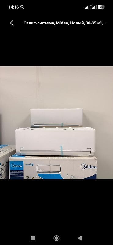 Сплит-система, Midea, Новый, 30-35 м², Инверторный