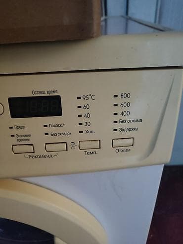 Продам стиральную машину LG Рабочая, продаю т.к. купил новую — 3