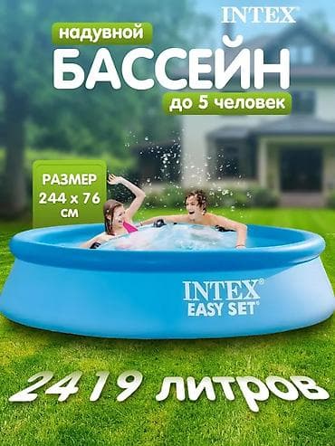 Спорт и хобби: Intex үйлөмө үй-бүлөлүк бассейни ☀️ 💦 Балдар жана чоңдор үчүн — 5
