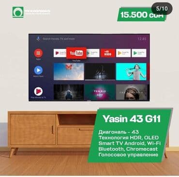 Акция тв телевизор рассрочка без первоначального взноса все модели