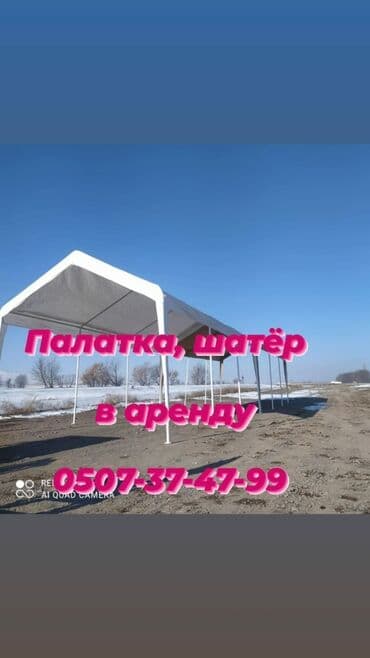 федбайк велосипед: Палатка палатка палатка палатка палатка палатка палатка палатка — 1