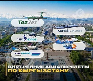 сан тропе: WhatsApp, Фото услуги — 1