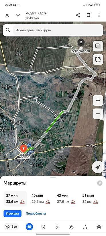 рассмотрим варианты: 1 соток, Для сельского хозяйства, Красная книга — 2