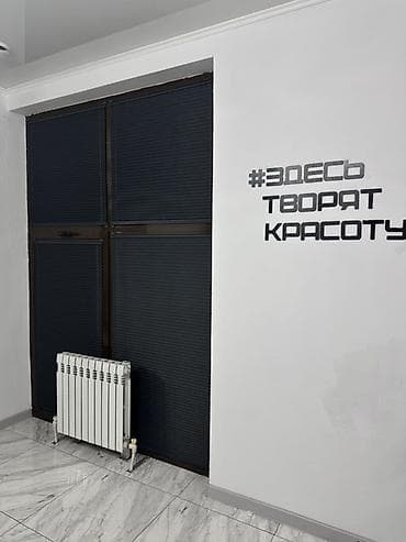 Жалюзи плиссе на окно/фрамуги - Тип: плиссе (гармошка), монтаж в