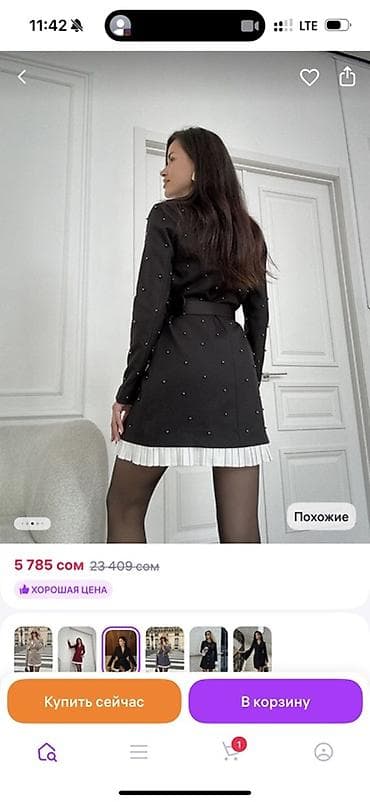 pull beer: Мне размер не подошел ни разу не надевала. Продаю за пол цены — 2