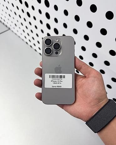 IPhone 15 Pro, Б/у, 128 ГБ, Natural Titanium, Защитное стекло, Чехол, В рассрочку, 81 %