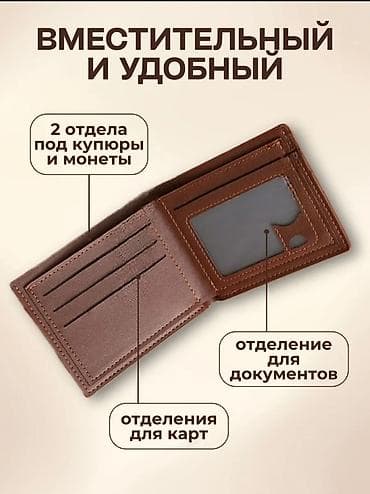 forerunner 965: Портмоне выполнен из экокожи. Компактный, но очень вместительный — 3