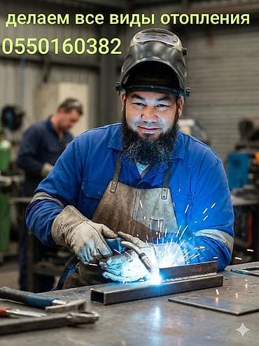 установка паровое отопление: Услуги по монтажу и модернизации систем отопления под ключ. - — 1