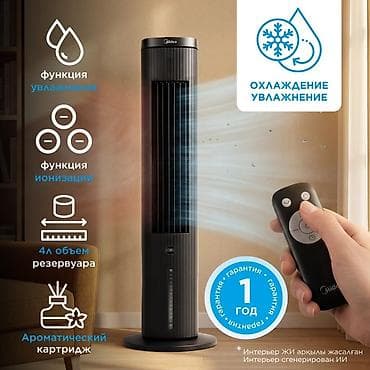 arctic air ultra: Башенный климатический вентилятор-охладитель Midea Воздухоохладитель — 1