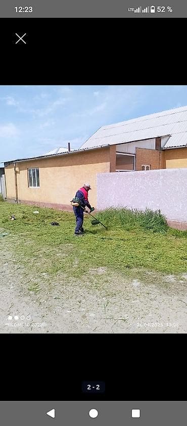 Клининговые услуги: Уборка территории, Стрижка газона — 1