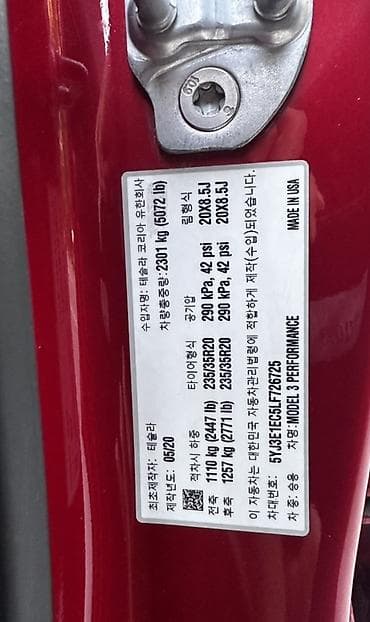 xpeng g3: Tesla Model 3: 2020 г., Электромобиль, Седан — 6