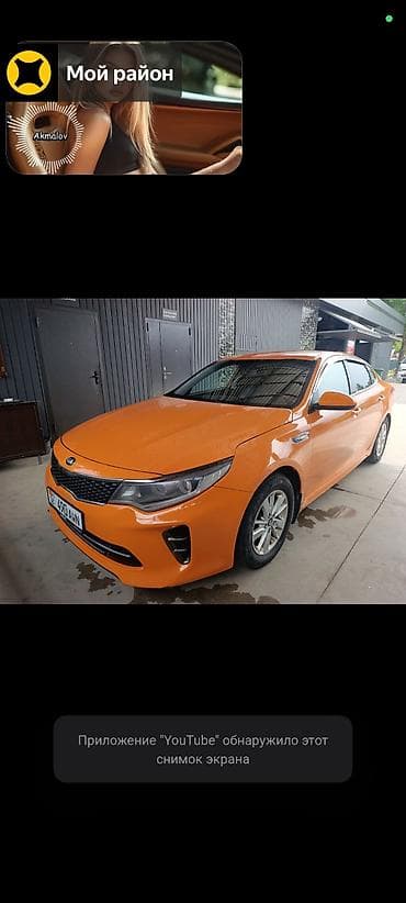 arizzo 8: Kia K5: 2018 г., 2 л, Автомат, Газ, Седан — 2