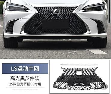 Решетка радиатора Lexus Новый