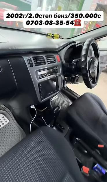 honda vitz: Honda HR-V: 2002 г., 2 л, Автомат, Бензин, Универсал — 3