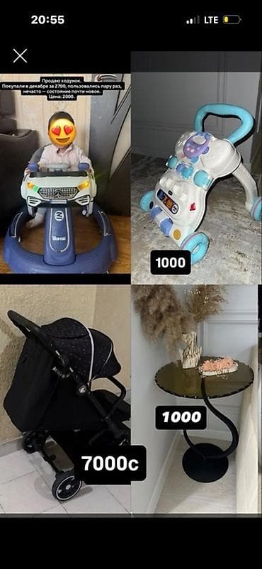 коляска ходунок: Детские товары и мебель: 1) Каталка-ходунки в виде машинки (с рулём — 1