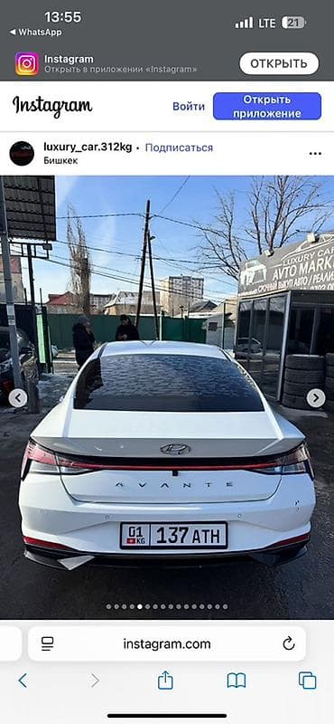 step 2: Hyundai Avante: 2021 г., Седан — 5