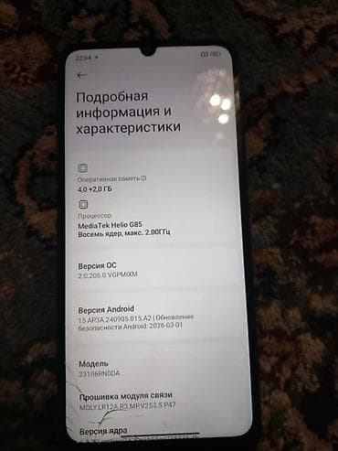 черчения 9 класс электронный китеп: Redmi, Redmi 13C, Б/у, 128 ГБ, цвет - Черный, 2 SIM — 5